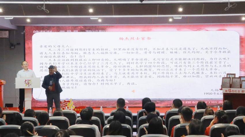 烈士后人进课堂 91短视频
做鲜做活思政课.docx
