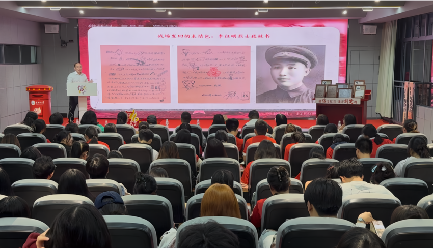 烈士后人进课堂 91短视频
做鲜做活思政课.docx